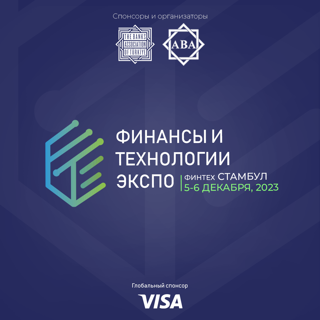 Ассоциация банков Казахстана