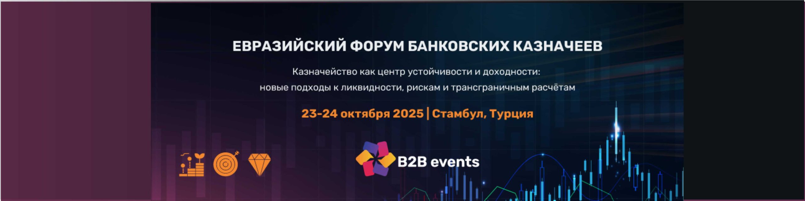 Ассоциация банков Казахстана