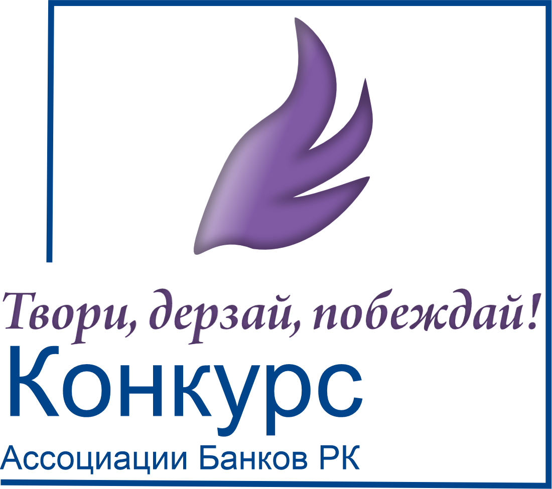 Ассоциация банков Казахстана