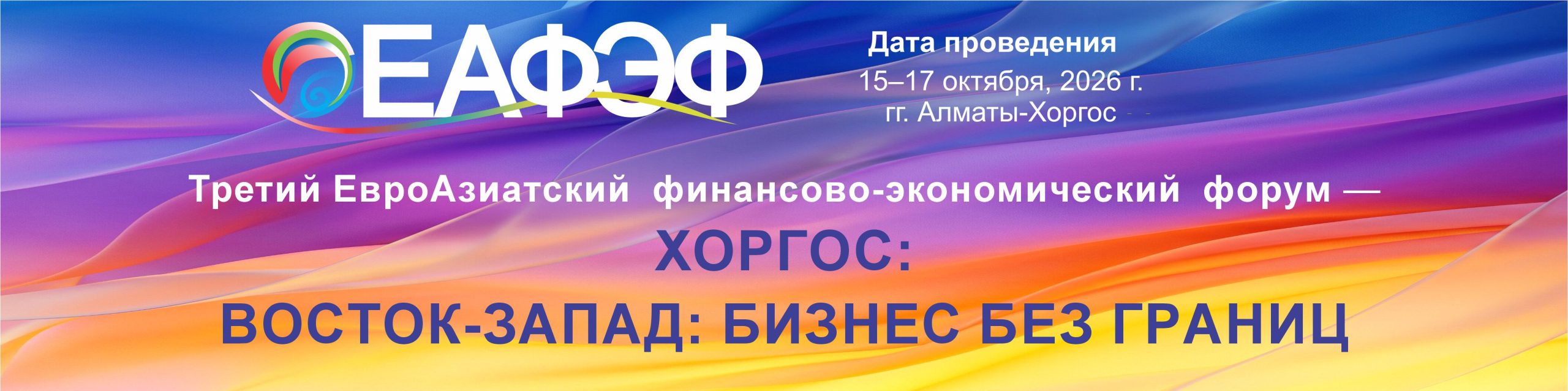 Ассоциация банков Казахстана